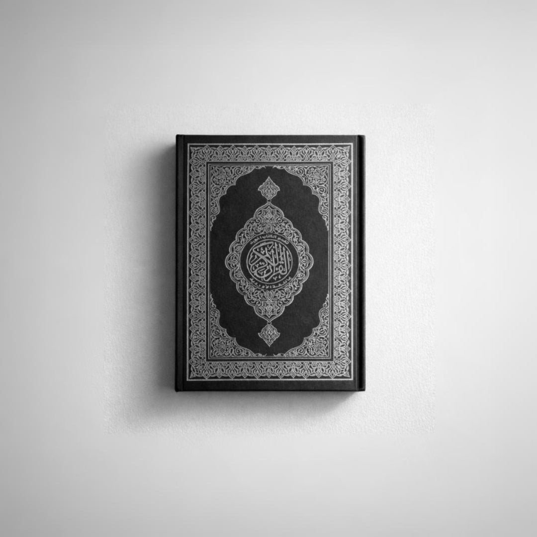 Saudi Hafezi Quran